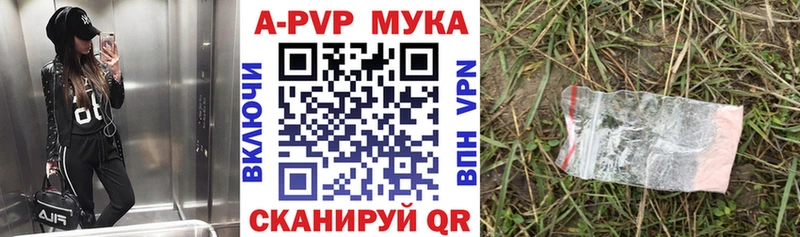 Alpha PVP крисы CK  цены наркотик  Сыктывкар 