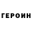 Кетамин VHQ Ayana Temirbolatova