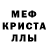 Amphetamine Розовый 9.  fake
