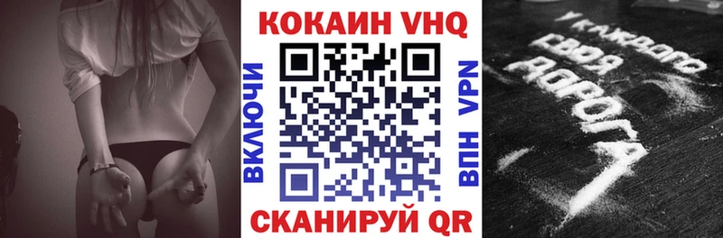 mega ССЫЛКА  Сыктывкар  КОКАИН 97% 