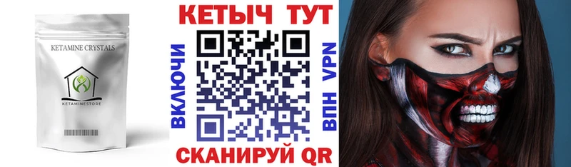shop Telegram  Сыктывкар  Кетамин ketamine 