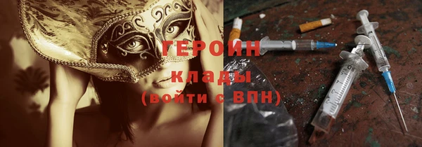 метамфетамин Гусь-Хрустальный