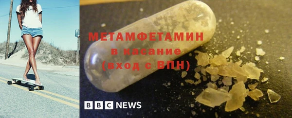 метамфетамин Гусев