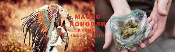 метамфетамин Гусев