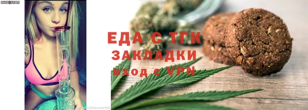 метамфетамин Гусь-Хрустальный