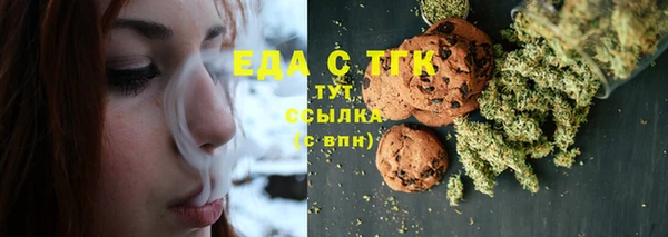 синтетический гашиш Горняк
