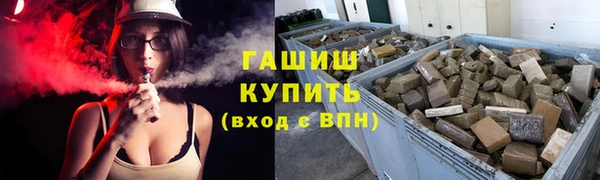 марки lsd Гусиноозёрск