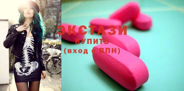 синтетический гашиш Горняк