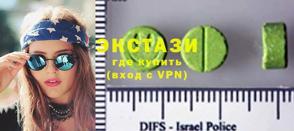 метамфетамин Гусь-Хрустальный