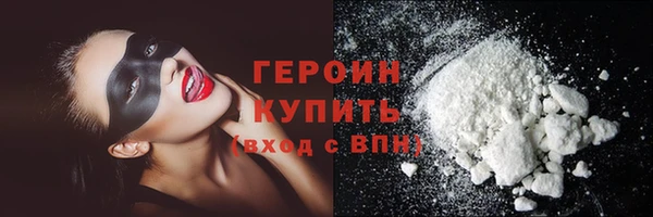метамфетамин Гусь-Хрустальный