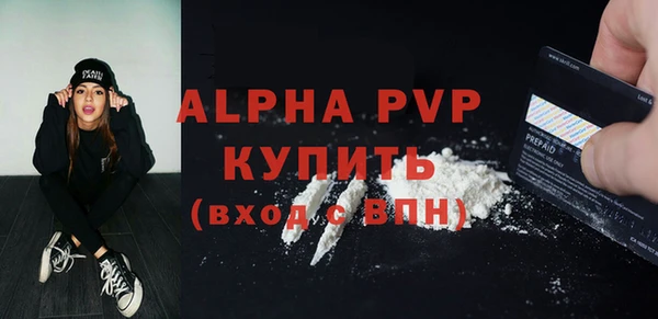 метамфетамин Гусь-Хрустальный