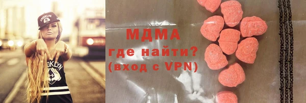 синтетический гашиш Горняк