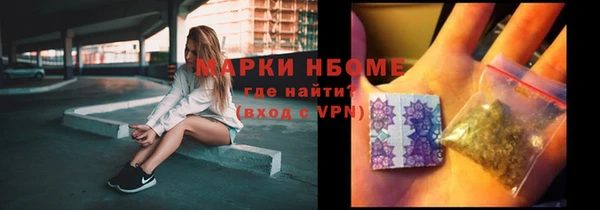 синтетический гашиш Горняк