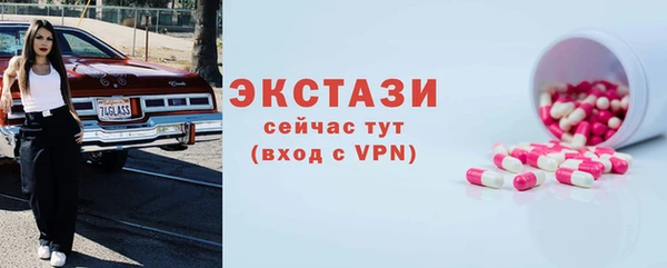 гашик Горно-Алтайск