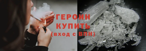 гашик Горно-Алтайск