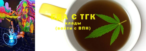 гашик Горно-Алтайск