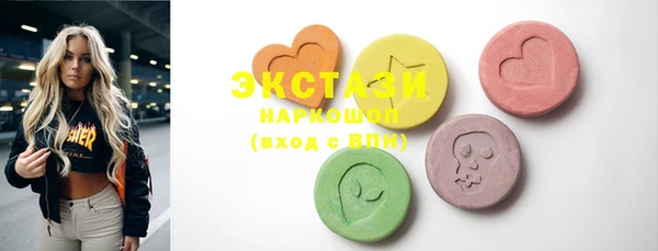 марки lsd Гусиноозёрск