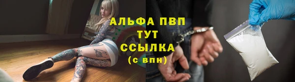 метамфетамин Гусь-Хрустальный