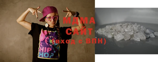 метамфетамин Гусь-Хрустальный