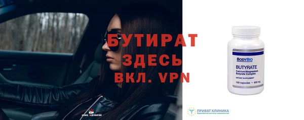 метамфетамин Гусь-Хрустальный