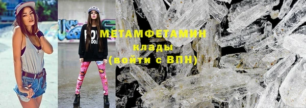 синтетический гашиш Горняк