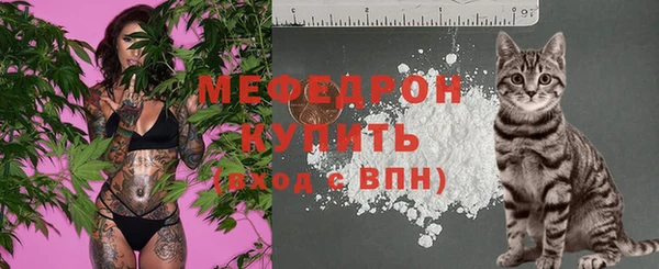 метамфетамин Гусев