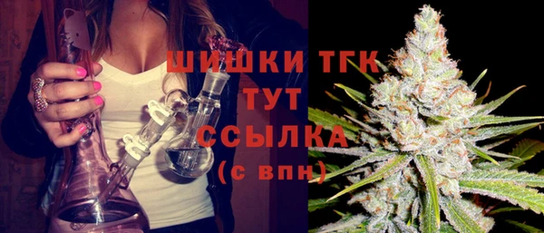 метамфетамин Гусь-Хрустальный