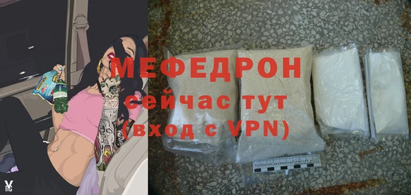 метамфетамин Гусь-Хрустальный