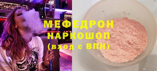 метамфетамин Гусев
