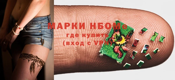 метамфетамин Гусев