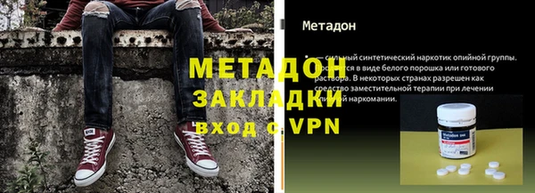 метамфетамин Гусев