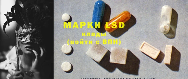 марки lsd Гусиноозёрск