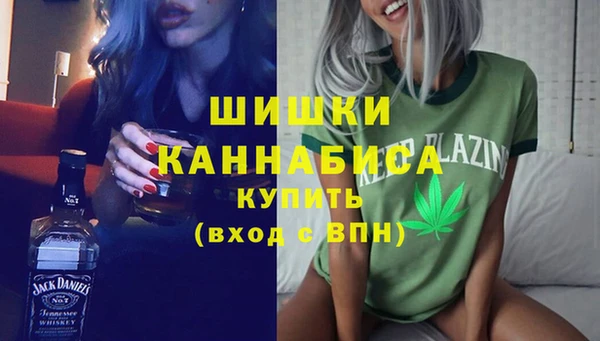 метамфетамин Гусь-Хрустальный