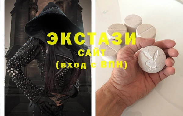 метамфетамин Гусев