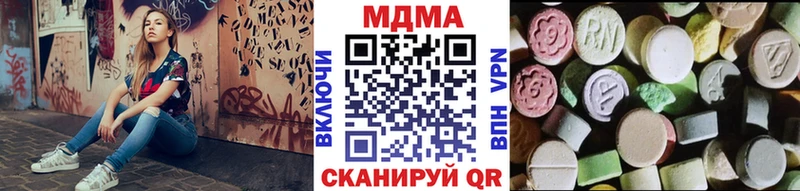 МДМА VHQ Сыктывкар