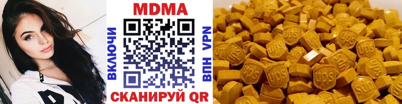 хочу наркоту  Сыктывкар  MDMA кристаллы 