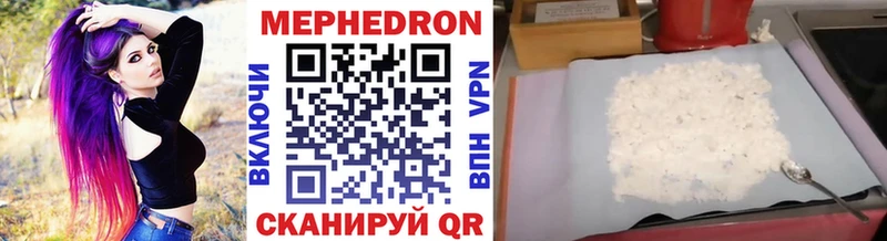 Меф кристаллы  площадка телеграм  Сыктывкар 