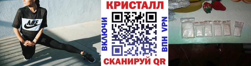 цена наркотик  blacksprut   Первитин Methamphetamine  Сыктывкар 