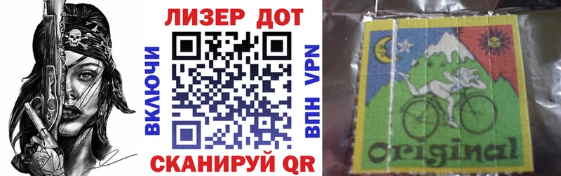 Наркотические марки 1500мкг  где можно купить   Сыктывкар 