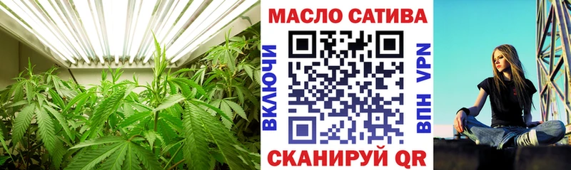 Дистиллят ТГК вейп  где купить   Сыктывкар 